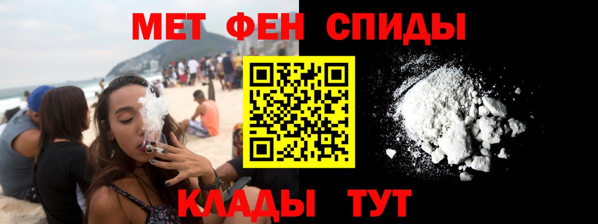 АМФЕТАМИН  Вход с VPN  Балашиха  АМФЕТАМИН Розовый 