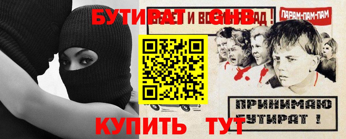 Псилоцибиновые грибы Балашиха