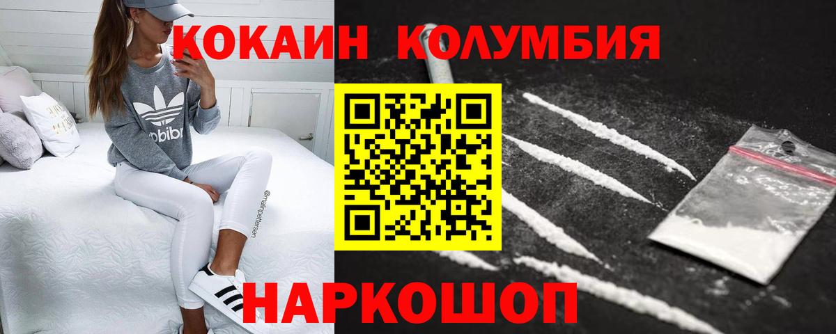 COCAIN 99% Балашиха