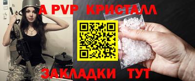 бутик Янаул