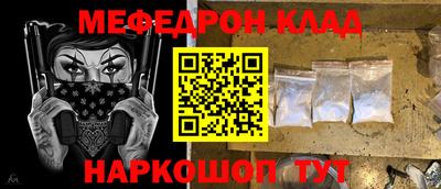 герыч Ярцево