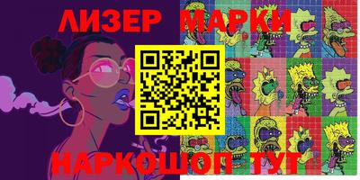 герыч Ярцево