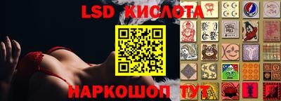 ПСИЛОЦИБИНОВЫЕ ГРИБЫ Ярославль