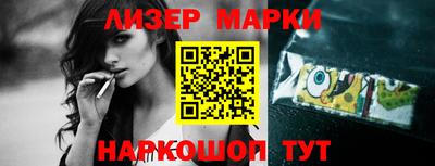 бутик Янаул
