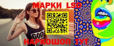 бутик Янаул