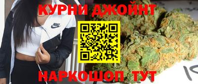 бутик Янаул