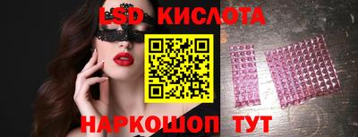 бутик Янаул