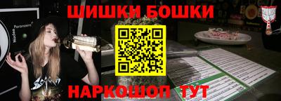 бутик Янаул