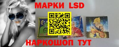 бутик Янаул