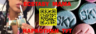 бутик Янаул