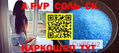 бутик Янаул