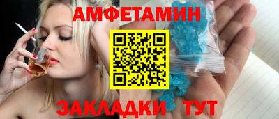 бутик Янаул