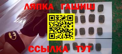 бутик Янаул
