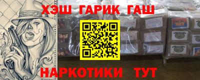 бутик Янаул