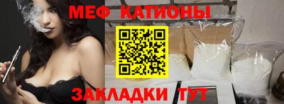 бутик Янаул