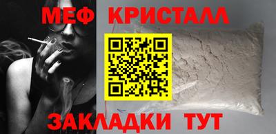 бутик Янаул