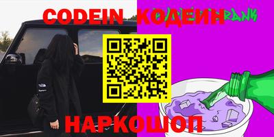 бутик Янаул