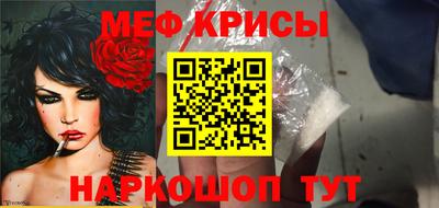 бутик Янаул
