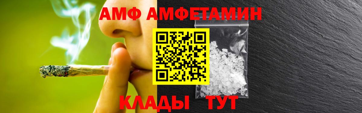 МЕТАМФЕТАМИН винт Балашиха