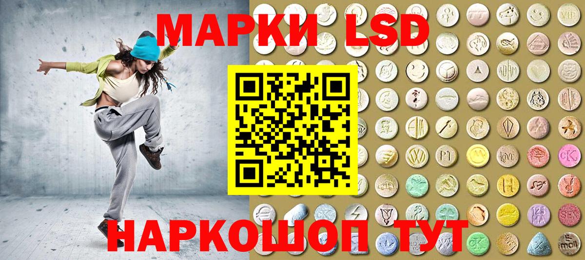 Балашиха  Вход с VPN  Канабис  Мефедрон   ГАШ 