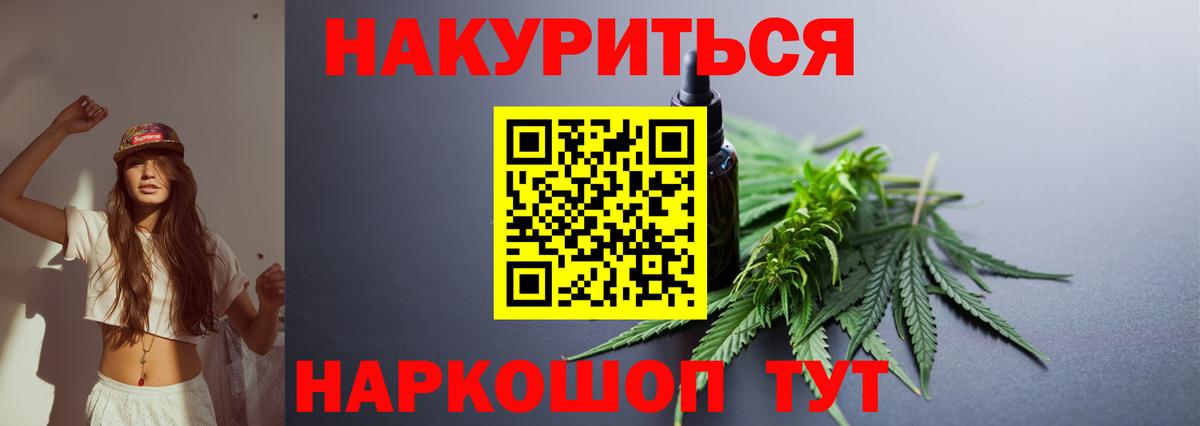 Марихуана планчик  Вход с VPN  Конопля VHQ  Шишки марихуана индика  Бошки марихуана OG Kush  Балашиха 